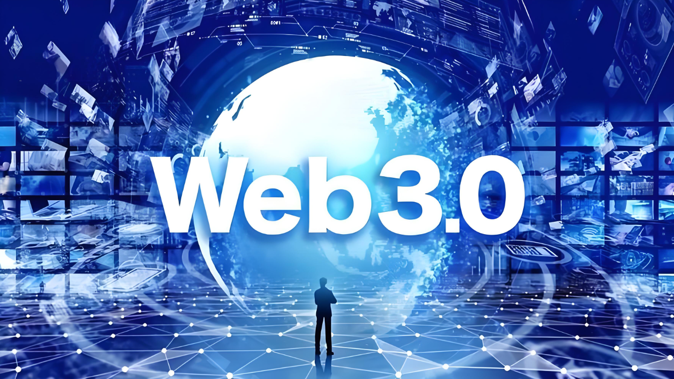 Web3生态入口